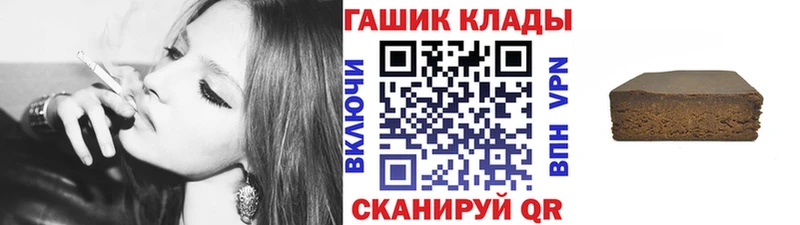 ГАШИШ гарик  что такое наркотик  Нижняя Салда 