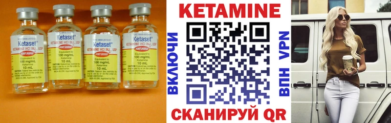 КЕТАМИН VHQ  Нижняя Салда 