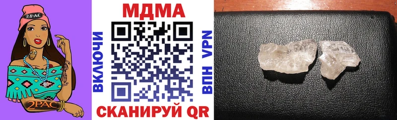 MDMA молли  Нижняя Салда 