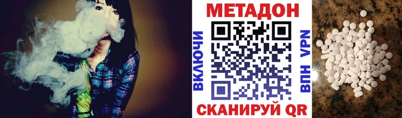 МЕТАДОН кристалл  Нижняя Салда 