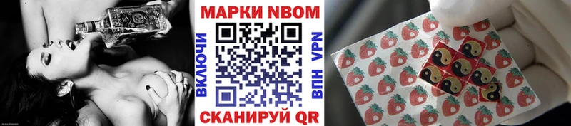 Наркотические марки 1,8мг  наркошоп  Нижняя Салда 