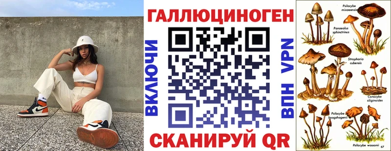 Галлюциногенные грибы прущие грибы Нижняя Салда